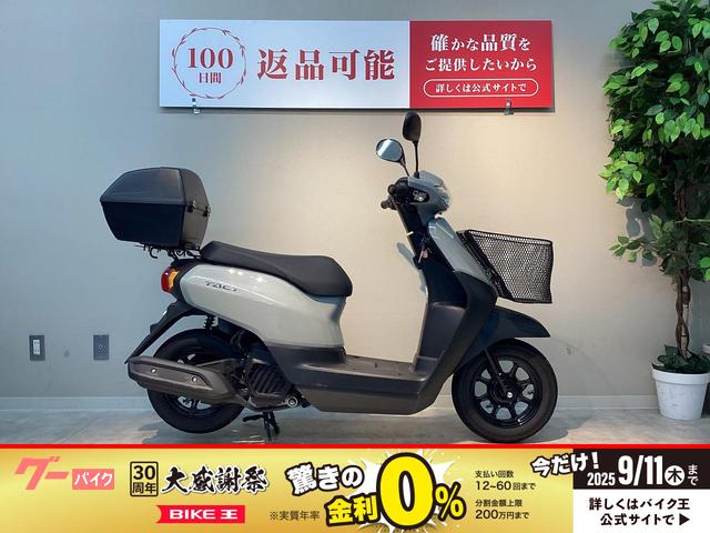 タクト　ベーシック　２０２１年モデル　リアＢＯＸ付き
