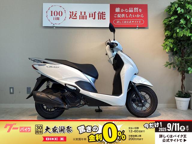 リード１２５　キーレス　２０２５年モデル　ＪＫ１２型