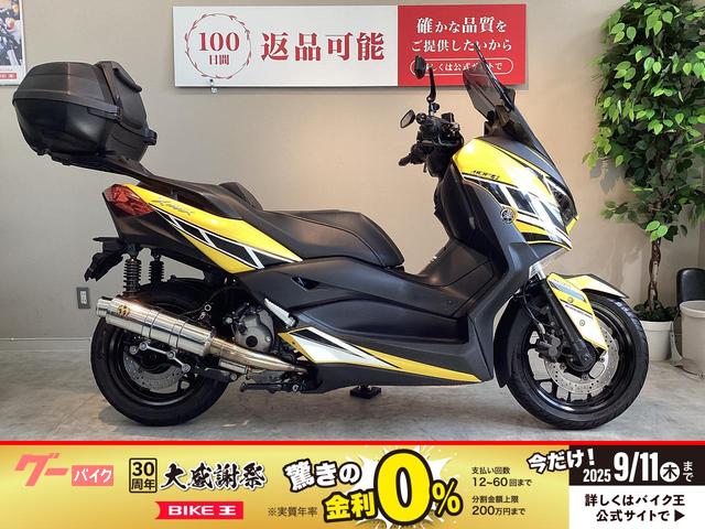 Ｘ−ＭＡＸ２５０　ＡＢＳ　ＳＰ忠男マフラー　リアボックス付き