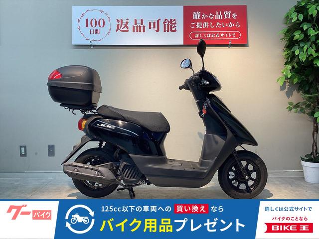 ＪＯＧ　２０２１年モデル
