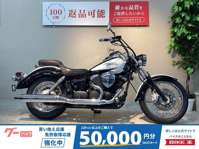 ドラッグスター２５０　ＶＧ０５Ｊ型