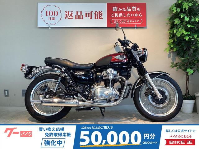 Ｗ８００