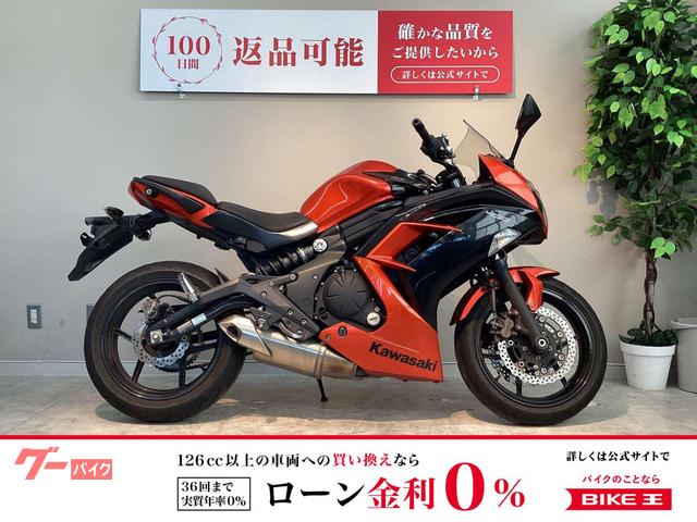 Ｎｉｎｊａ　４００