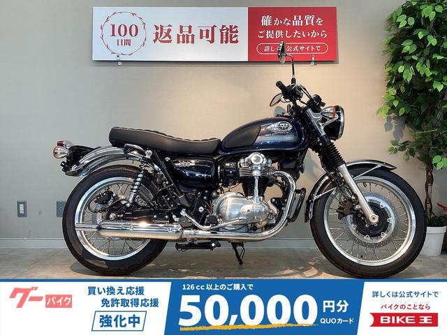 Ｗ８００
