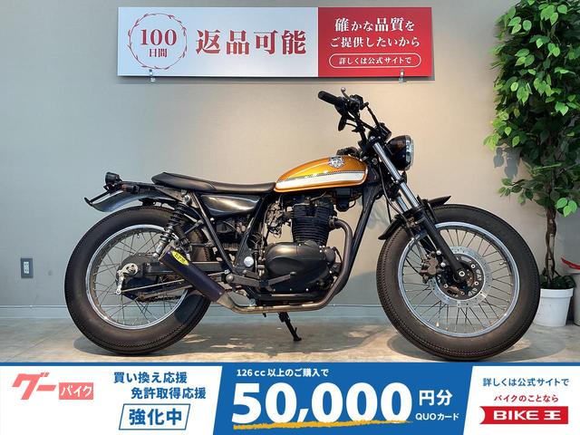 ２５０ＴＲ