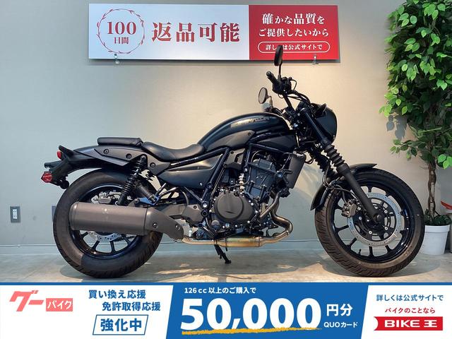 エリミネーター４００ＳＥ　２０２４年モデル　ＥＴＣ標準装備　鍵２本あり