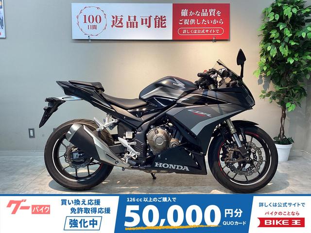 ＣＢＲ４００Ｒ　ワンオーナー　マルチバー　鍵２本あり