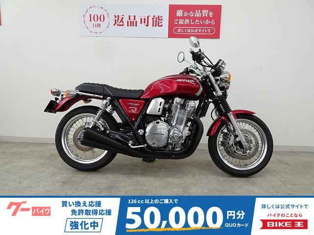 ＣＢ１１００ＥＸ
