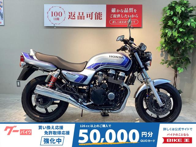 ＣＢ７５０　スペンサーカラー　２００７年　ＲＣ４２