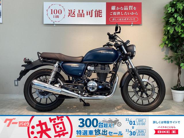 ＧＢ３５０　エンジンガード