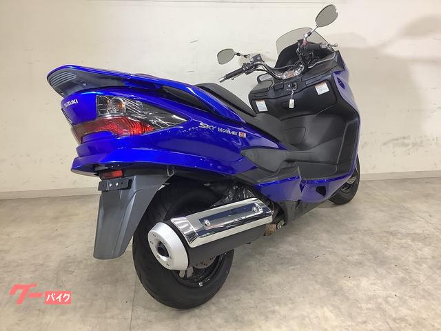 スズキ スカイウェイブ250 タイプS｜バイク王 横浜瀬谷店｜新車