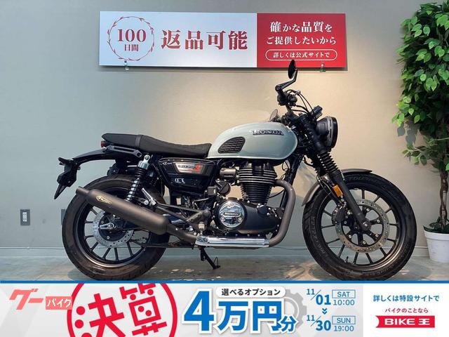 ＧＢ３５０Ｓ　ワイバンクラシックスリップオン　サドルバッグ装着