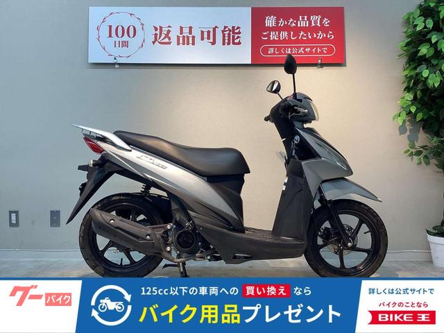 アドレス１１０　鍵２本あり