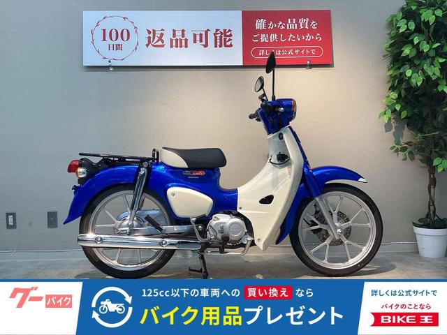 スーパーカブ１１０　　純正キー２本あり