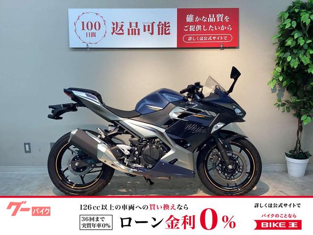 Ｎｉｎｊａ　２５０