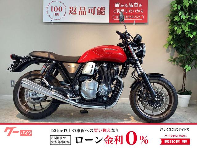 ＣＢ１１００ＲＳ