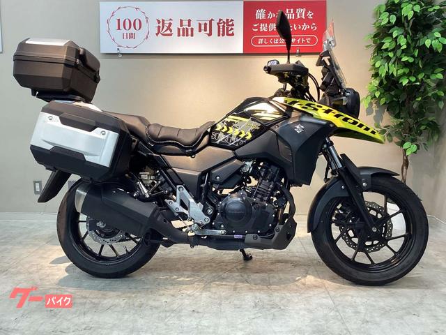 Ｖ−ストローム２５０　フルパニア