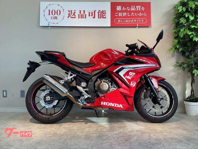 ＣＢＲ４００Ｒ