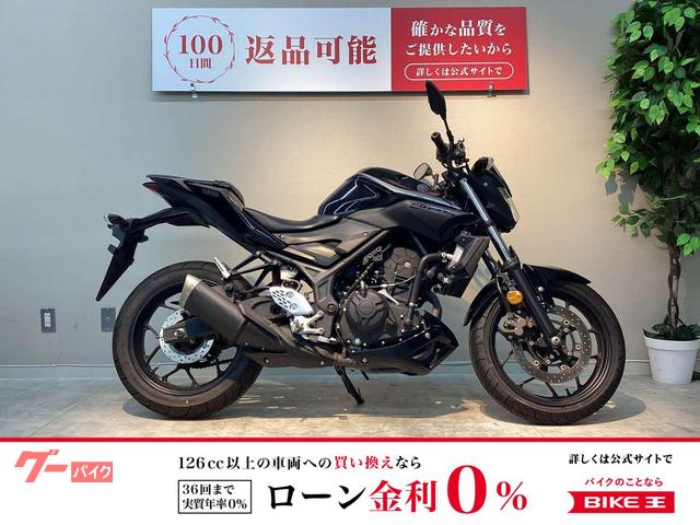 ＭＴ−２５