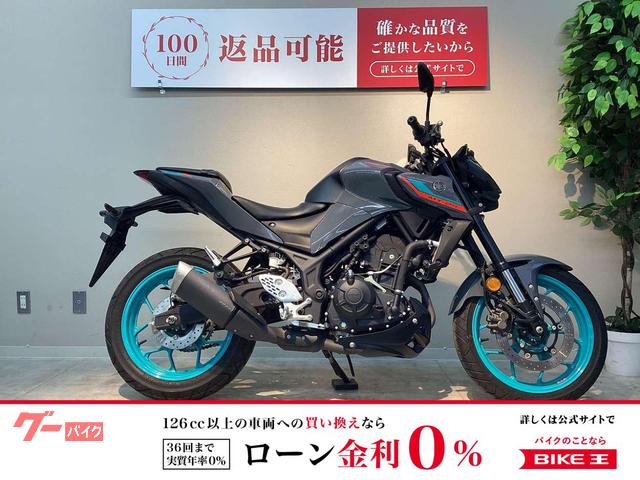 MT−25