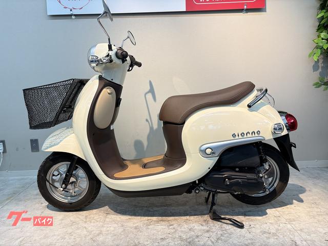 ホンダ ジョルノ 2018年モデル フロントバスケット装備 整備済み