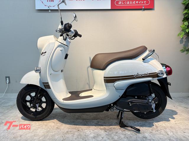 YAMAHA ビーノ-2 Fi 銀 　冬相場最終値下げ価格！ 諸経費無し！ 試乗エンジン点検済み 当日お渡し可 自賠責保険加入で乗れます 横浜 都筑 宮前 激安！ ヤマハ ビーノ 2024年モデル｜バイク王 横浜瀬谷店｜新車・中古