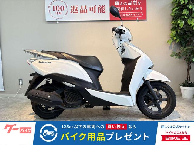 リード１２５　２０１３年モデル