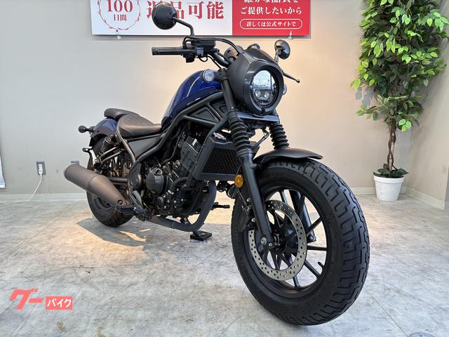 車両情報:ホンダ レブル250 Sエディション | バイク王 横浜瀬谷店
