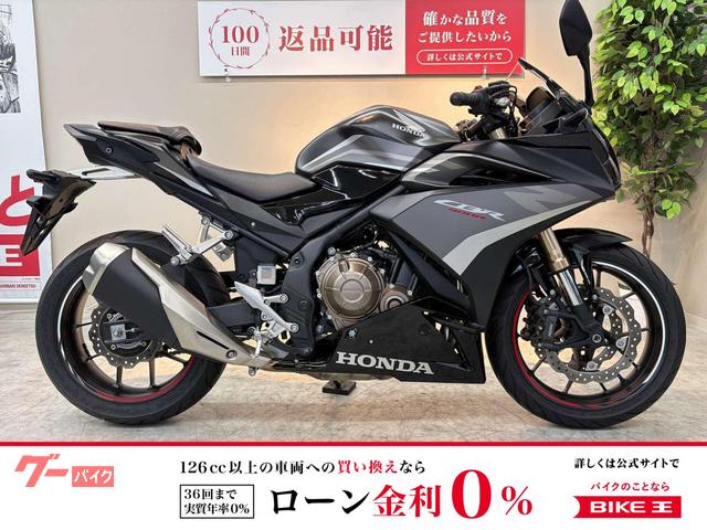 車両情報:ホンダ CBR400R | バイク王 横浜瀬谷店 | 中古バイク・新車 車両情報:ホンダ CBR400R | バイク王 横浜瀬谷店 | 中古バイク・新車