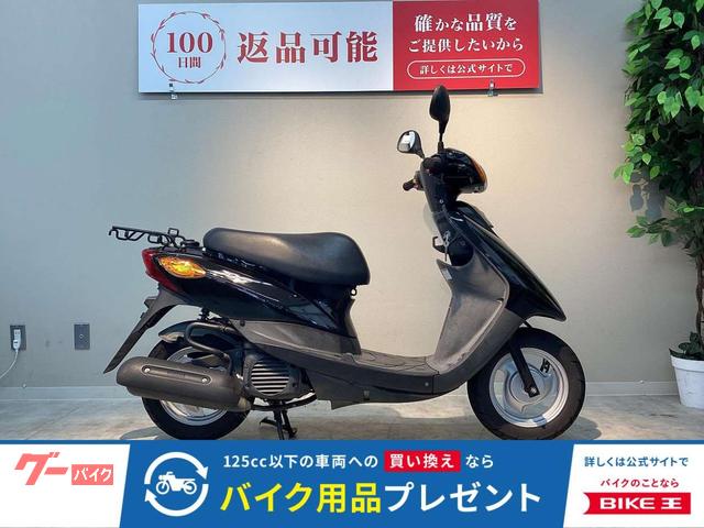 ヤマハ JOG 2013年モデル 純正リアキャリア装備｜バイク王 横浜