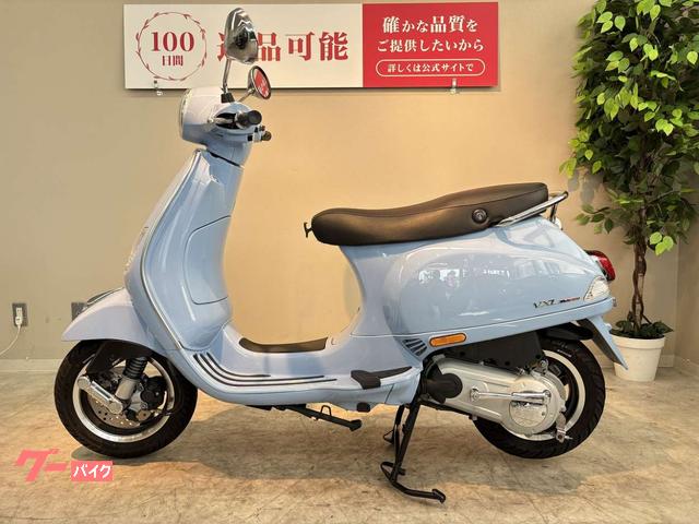 VESPA VXL125 2020年モデル｜バイク王 横浜瀬谷店