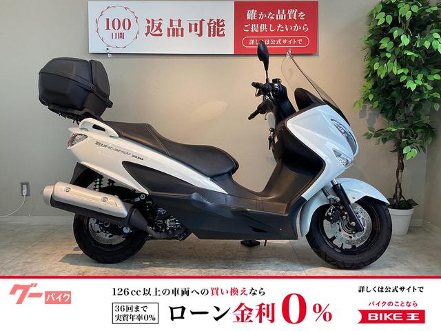 バーグマン２００　２０２１年モデル　ワンオーナー　トップケース装備