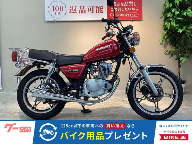 スズキ GN125H 2018年モデル キャブ車 リアキャリア装備