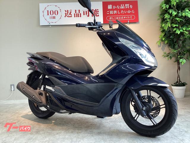 ホンダ PCX125 2017年モデル｜バイク王 横浜瀬谷店｜新車