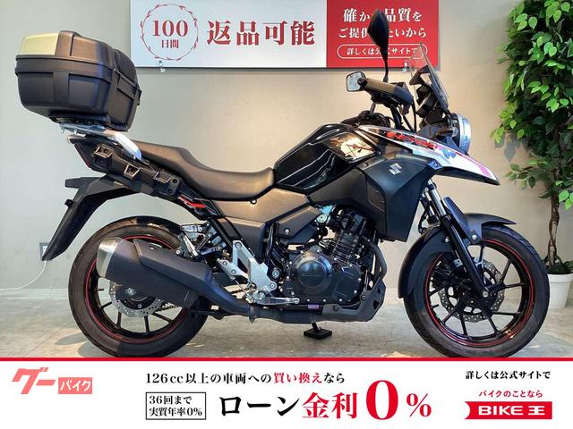 スズキ V－ストローム250 2021年モデル リアボックス装備