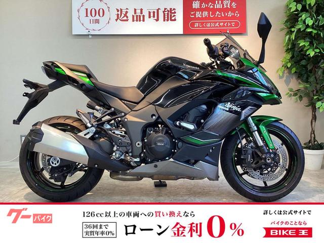 カワサキ Ninja 1000 SX 2023年モデル 純正OPワイド