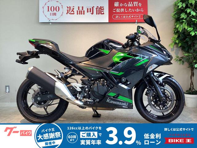 Ninja 400 NINJA400 2023年モデル ワンオーナー マルチバー 純正キー2本あり