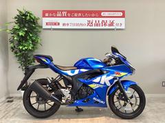 スズキ　ＧＳＸ−Ｒ１２５　ＡＢＳ　２０１９年モデル