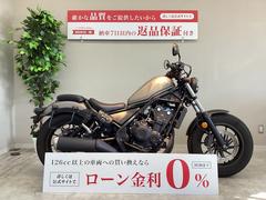 ホンダ　レブル５００　サドルバッグサポート付き