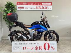 スズキ　ＧＩＸＸＥＲ　１５０