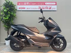 ホンダ　ＰＣＸ　２０２３年モデル／ＡＢＳ／ハンドルカスタム