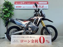 ホンダ　ＣＲＦ２５０　ラリー　２０１８年モデル／ＡＢＳ／ＵＳＢソケット