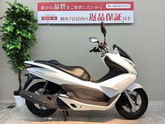 ホンダ　ＰＣＸ