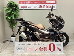 ホンダ　ＡＤＶ１５０　ガードパイプ／ＭＨＲウインドシールド／ハンドルアップスペーサー／ハンドガード