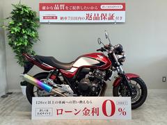 ホンダ　ＣＢ４００Ｓｕｐｅｒ　Ｆｏｕｒ　ＶＴＥＣ　Ｒｅｖｏ　モリワキマフラー／鍵２本あり