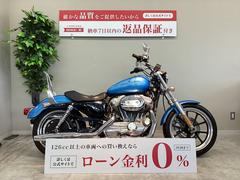 ＨＡＲＬＥＹ−ＤＡＶＩＤＳＯＮ　ＸＬ８８３Ｌ　スーパーロー　シーシーバー装備