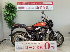 カワサキ　Ｚ９００ＲＳ　火の玉ペイント／エンジンスライダー／鍵２本あり