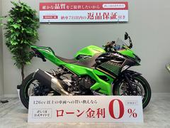 カワサキ　Ｎｉｎｊａ　２５０　フェンダーレス／シングルシート