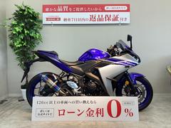 ヤマハ　ＹＺＦ−Ｒ２５　ＢＭＳ−Ｒマフラー／純正キー２本有り／マルチバー付き