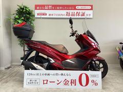 ホンダ　ＰＣＸ１５０　ロングスクリーン／リアボックス付き